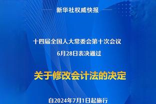 不满判罚！福克斯突破被吹进攻犯规 抱怨吃到技犯