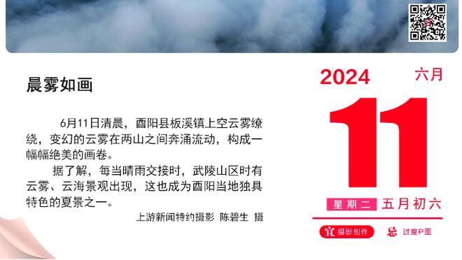 飞人登场！博尔特参加足球赛，穿9.58秒球衣登场？